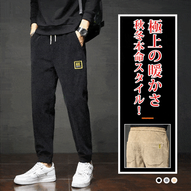 🔥3カラー、M～4XL、シワになりにくい、37℃恒温、男らしく魅せる！
