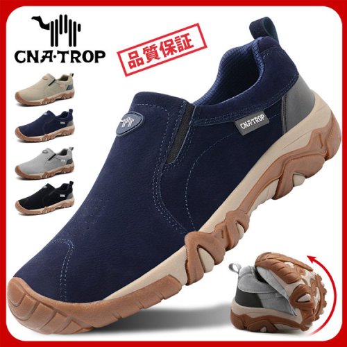 メンズ滑り止め耐摩耗性スニーカー 足の圧力を減らす