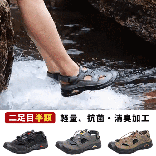 アウトドア スポーツ メッシュ ハイキング シューズ