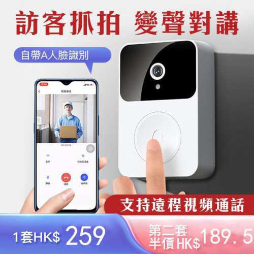智能遠程無線可視門鈴，視頻、抓拍、響鈴聯動，門口安全更放心