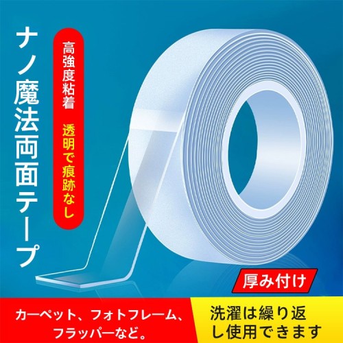 高粘度マジックグルートレースなし高強度透明アクリル接着剤を残さずに
