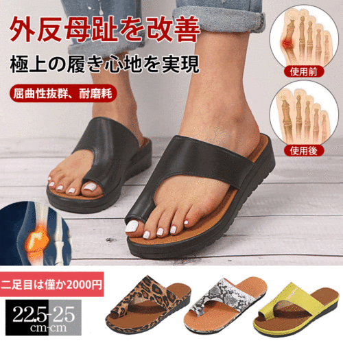 【超人気】親指リング仕様厚底牛革サンダル