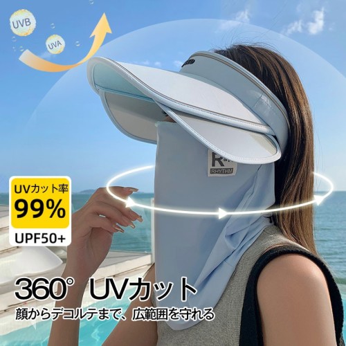 サンバイザー＆UVカットフェイスカバー