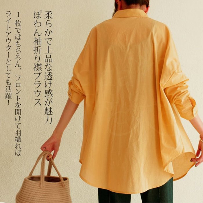 ぽわん袖ブラウス 、 大人可愛い定番デザイン！