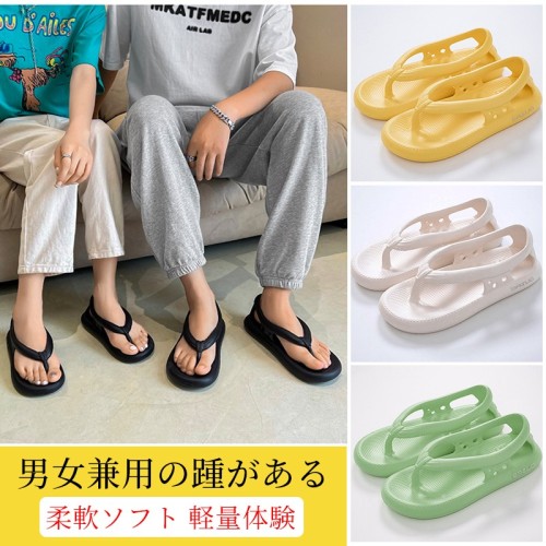🍃足の裏にフィット 💗男女兼用　室外＆室内兼用