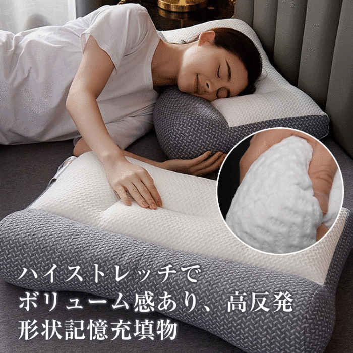 【歲末大促】頚椎矯正枕 ストレス発散、丁寧な仕上がり、通気、高反発、首肩の曲線にフィット