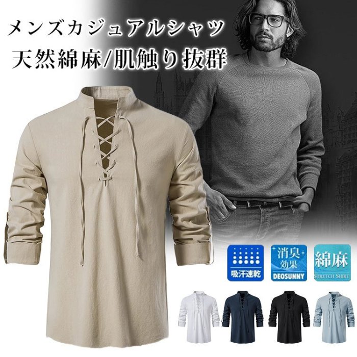❄大人気のカジュアルシャツ！ メンズ綿麻カジュアルシャツ