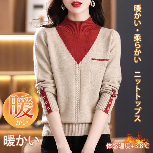 レディースハイネックバイカラーニットトップス
