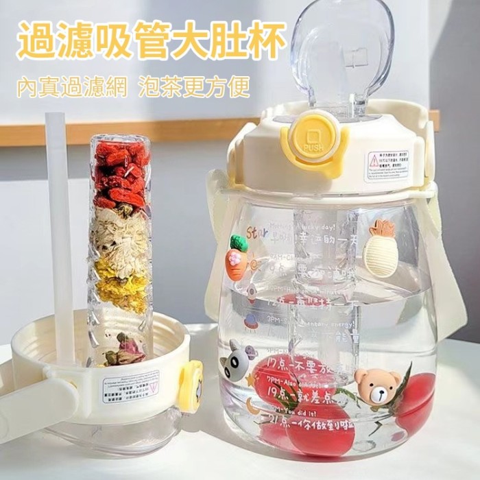 過濾吸管大肚杯季水杯大容量女生高顏值帶茶隔耐高溫便攜花茶杯子