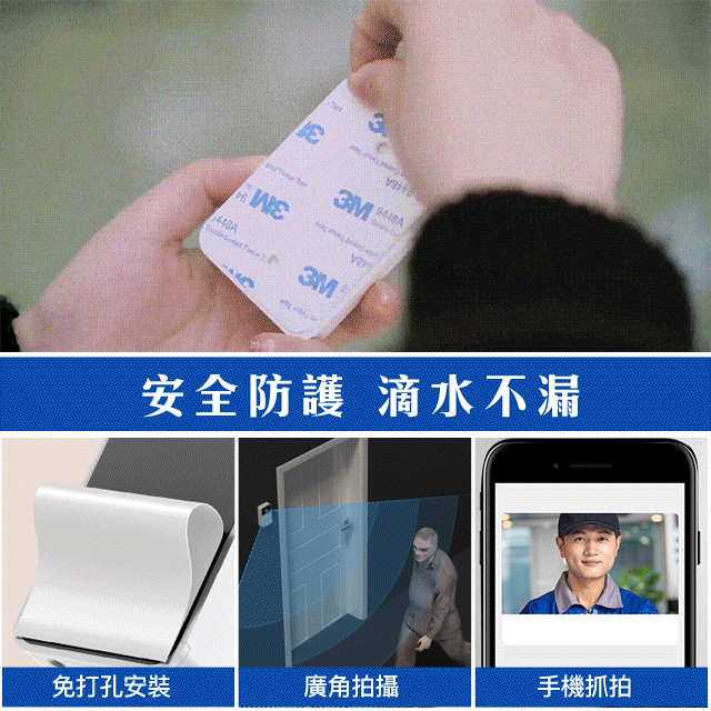 智能遠程無線可視門鈴，視頻、抓拍、響鈴聯動，門口安全更放心