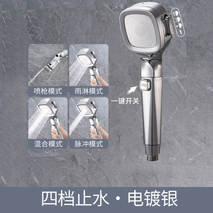 【白武士增壓蓮蓬頭】💦會馬殺雞的蓮蓬頭