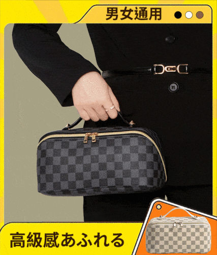 【日本進口直郵】便携式高檔真皮防水化妝包 超大容量便携外出收納包