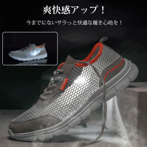 男女兼用カジュアルシューズ 透湿性が抜群、滑り防止で耐磨耗性が抜群
