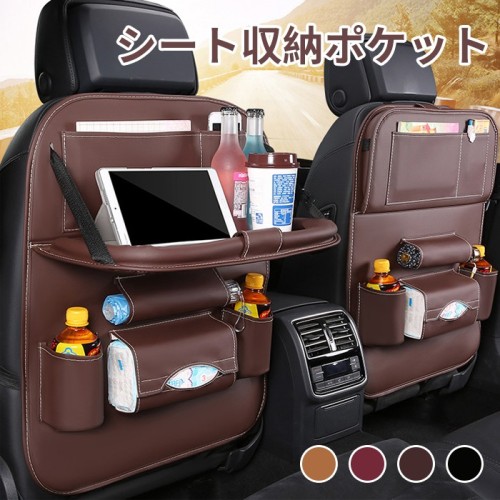 シ収納ポケット収納が簡単　クイック取付折り畳みデザイン、省スペース柔らかで耐摩耗　お手入れ簡単