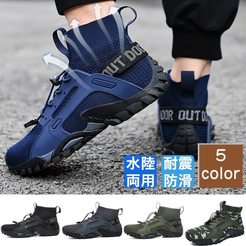 登山・ハイキング撥水スニーカー 耐衝撃・防滑性　優れた安定性