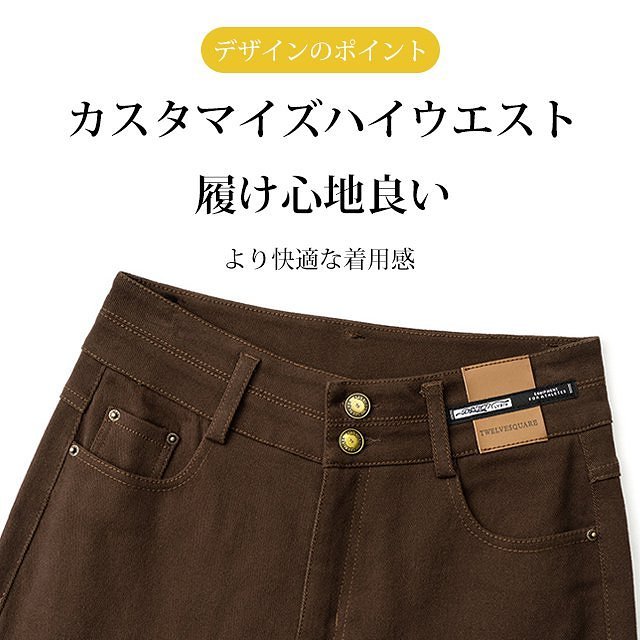 ジーンズ 上質な素材 フレアパンツは体型を美しく見せる、伸縮性に富んで ！ウィメンズデニムワイド