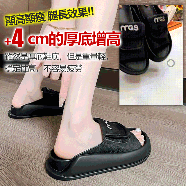 【口袋拖鞋】一腳蹬懶人軟面厚底鞋