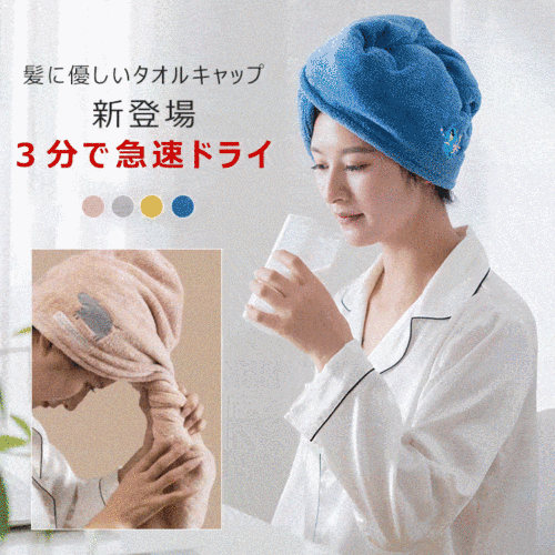 家庭用速乾性超吸収剤は髪を傷つけず、頭をこすりながら厚くしたコーラルフリースドライヘアキャップ
