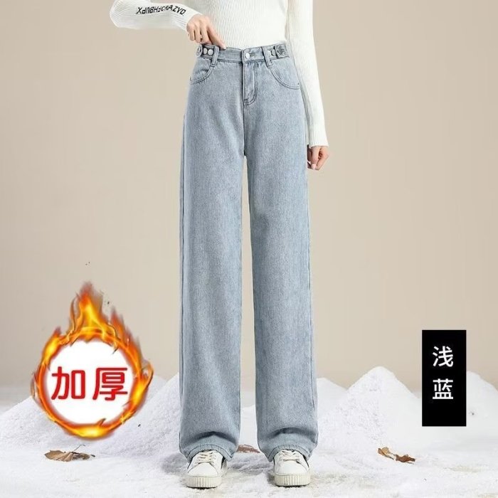 加絨防寒牛仔褲裏ボア付き防寒デニムパンツ，1件集修身保暖於一身，3色可選，循環保暖，透氣，提臀