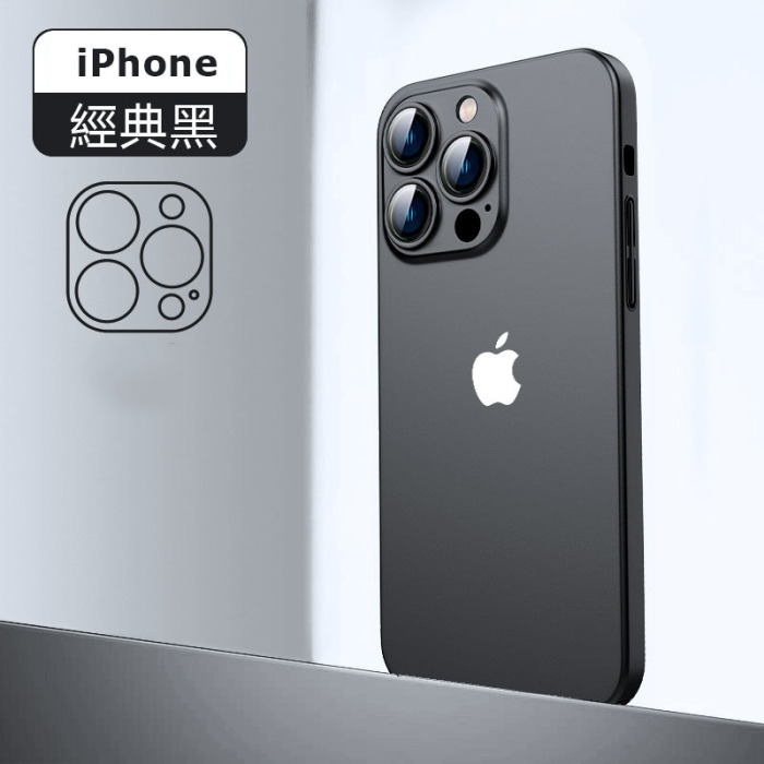 【防摔超薄防塵磨砂手機殼】附鏡頭膜保護適用於iPhone手機殼，高品質 PC硬殼，全新升級底部防塵設計