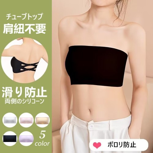ポロリ防止チューブトップ