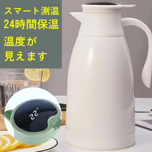 スマート測温保温ポット 持久保溫48小時 保熱·保冷 1000ml/1300ml