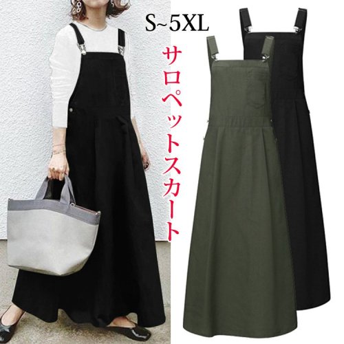 ゆったりシルエット、快適でムレにくい、長持ちできる一品、肩ひもが思うままに調節可能！