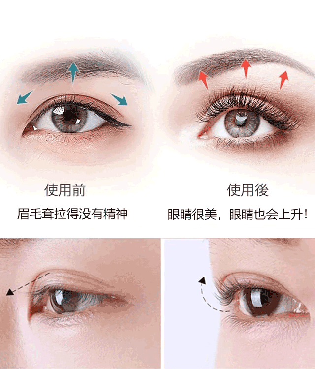 加熱電燙睫毛夾 捲翹一整天 usb充電方便 超續航大電池