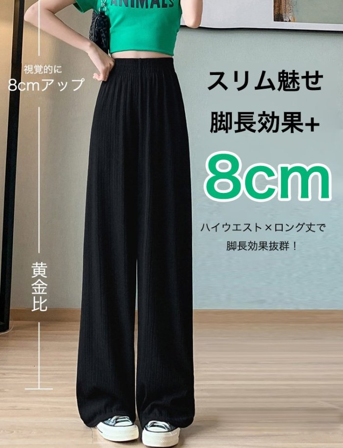 🔥2023トレンドワイドパンツ,5色選べる,立体裁断