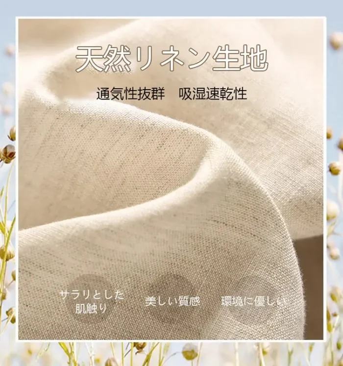 棉麻短袖T恤+七分闊腿褲上下套裝