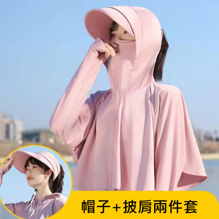 最新款全方位防嗮服，冰絲防曬面料 透氣不悶熱 40-80KG可穿(可拆卸帽子+衣服兩件套）