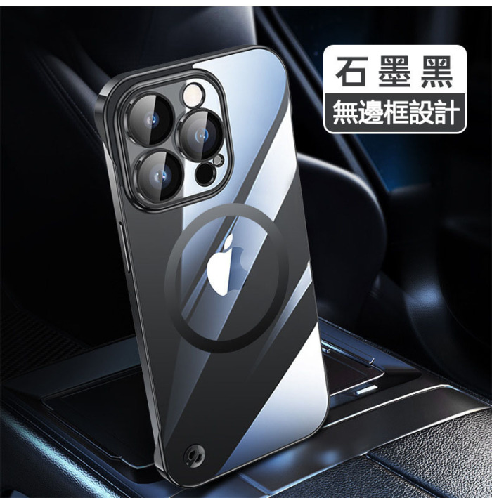 iPhone新款無邊框 「全新昇級」自帶鏡頭膜電鍍透明手機殼 採用德國拜爾抗黃基材 持久抗黃 讓新機一直美