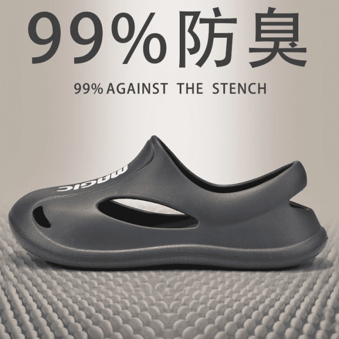 【男女同款】ns厚底防臭洞洞鞋
