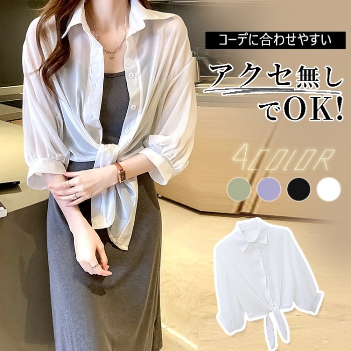 ショートシフォンシャツ、4色展開。❤️ 日本防曬襯衫