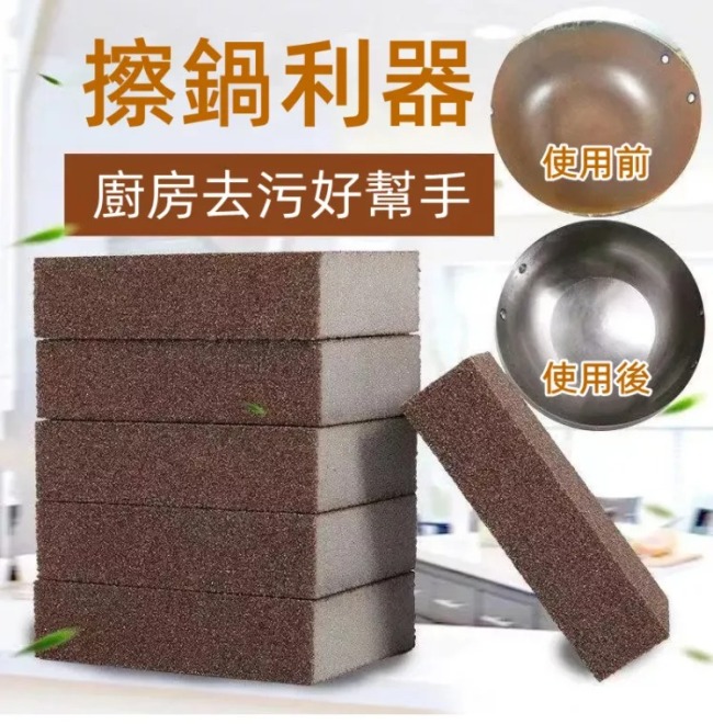 【輕鬆去污漬】金剛砂海綿擦 特級金剛砂 魔力海綿擦