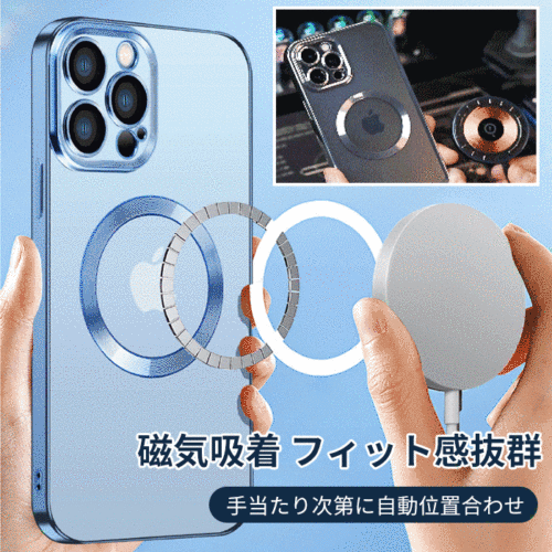 電気メッキ防塵スマホケース