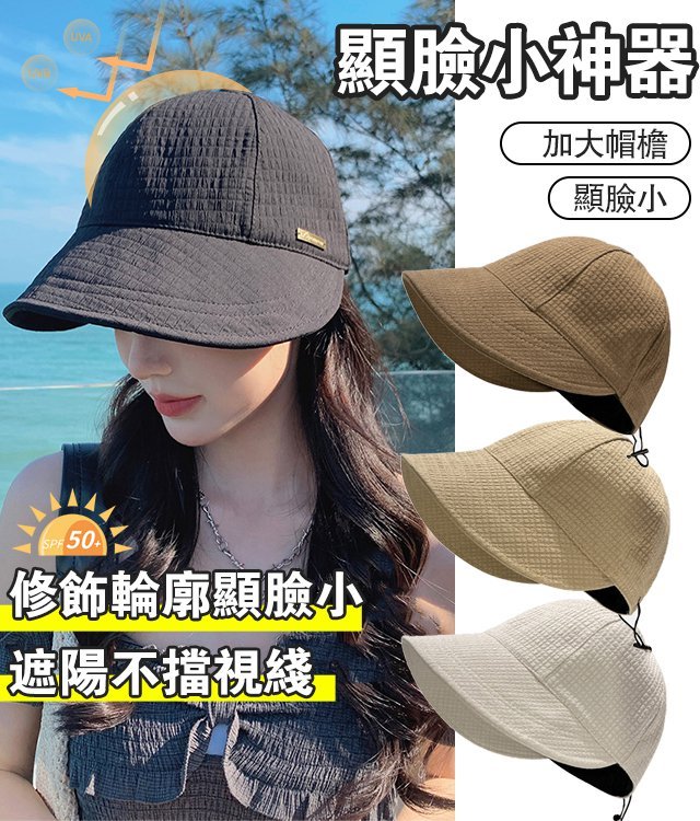 【明星同款】韓版時尚百搭遮陽漁夫帽_遮陽不擋視線，修飾輪廓顯臉小，出街遊玩最好選擇