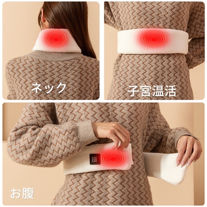 スマート電熱マフラー💞暖かさもおしゃれも妥協なし！全5色展開！