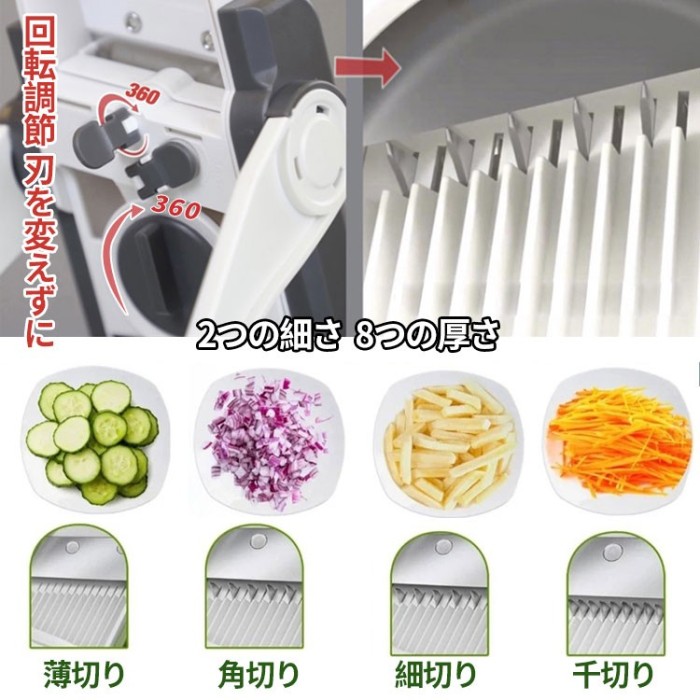 多機能野菜スライサー
