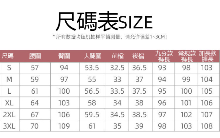 小麥紋雪尼爾梭織闊腿褲 九分款/常規款/加長款 3種長度可選