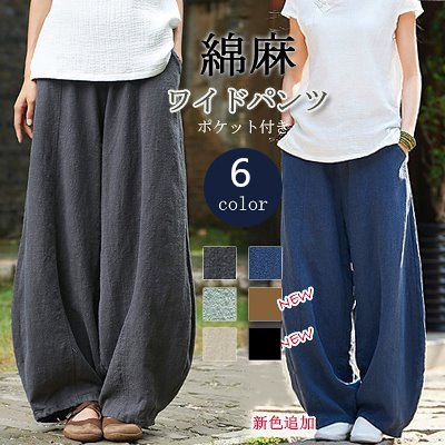 【全6色】2025春夏綿麻 綿と麻のブルマ 弾性ウエスト