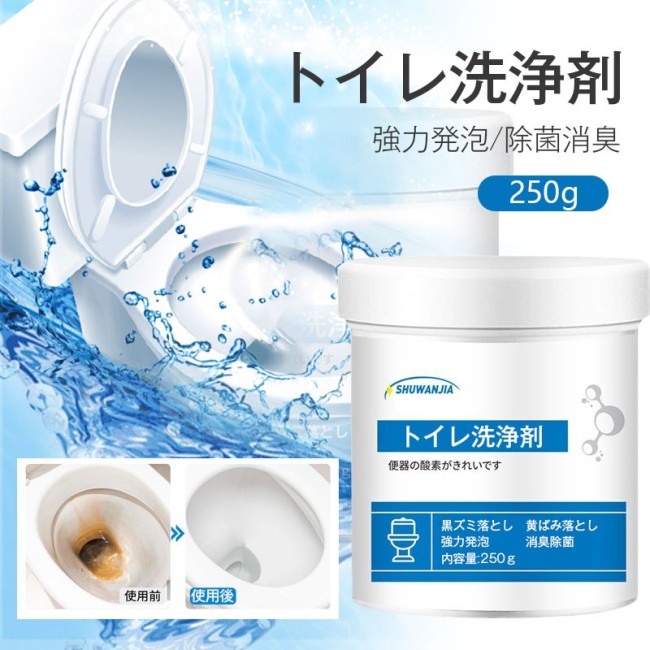 🔥トイレ洗浄剤，消臭＆除菌 ⏰濃密な泡が汚れをキャッチ，除菌率99.9％，衛生的！