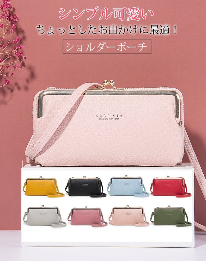 品質本革、手持ち＆肩掛け＆斜め掛け、シンプル可愛い