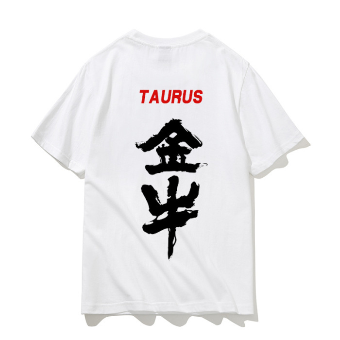 【現貨秒發！十二星座T恤】彈力/抗皺/耐磨/輕薄/吸汗/透氣 （40-90kg）都可穿