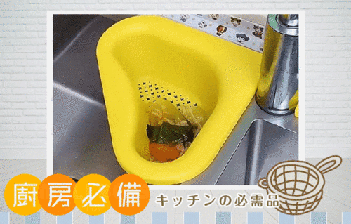 【廚房必備 】輕鬆搞，快速過濾剩菜殘渣，簡單一掛乾濕分離方便使用，水槽不堵塞！！