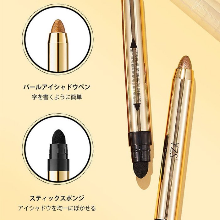 【買一送一】日韓美少女愛用物【懶人眼妝高光眼影筆】多功能，實用性極佳，持久，不滲色，顯色均勻