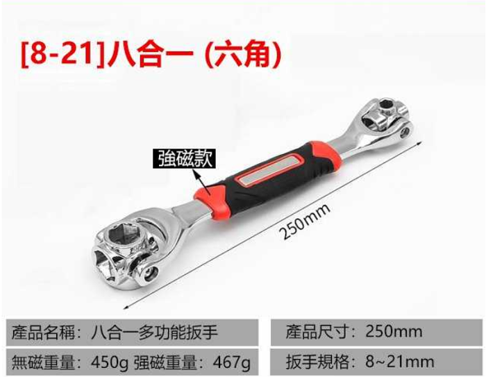 日本進口52合一多功能扳手，360度旋轉多頭，一把頂一個工具箱，能擰各種螺絲