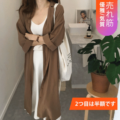 折り襟無地ロングシングルブレストトレンチコート