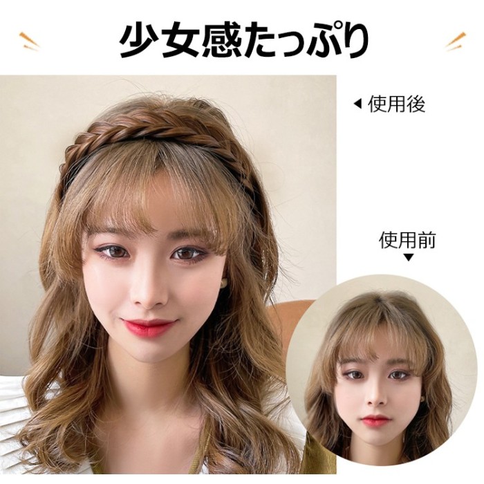 編みカチューシャ 小顔効果 優れた固定性・ナチュラル