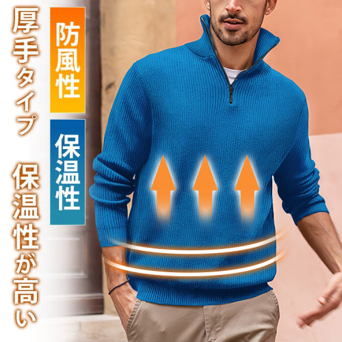 ハーフジップスタンドカラー長袖ポロシャツ